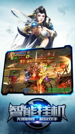 機(jī)械紀(jì)元崛起1