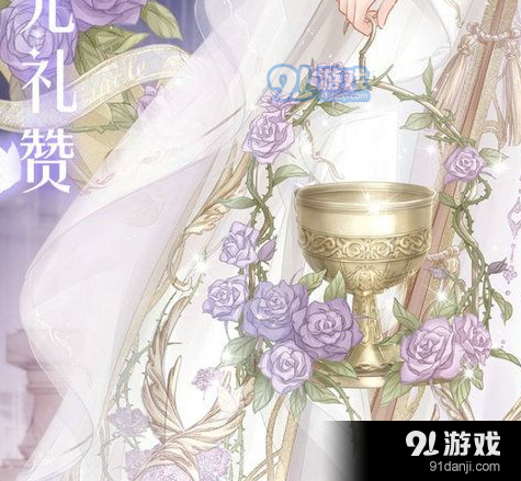 奇跡暖暖星光禮贊套裝獲取方法