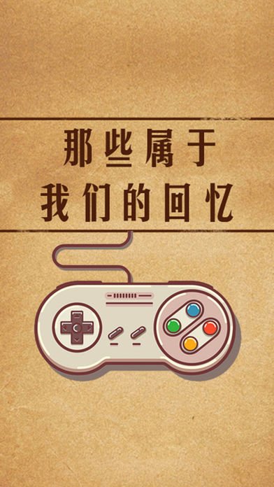 80后的回憶1