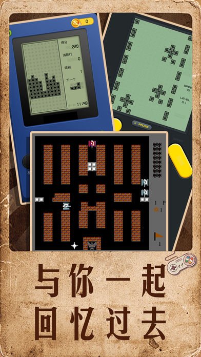 80后的回憶3