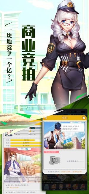 老板逆襲計(jì)劃4