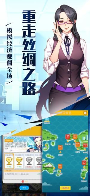 老板逆襲計(jì)劃5