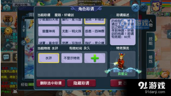 QQ截圖20180320113238.png