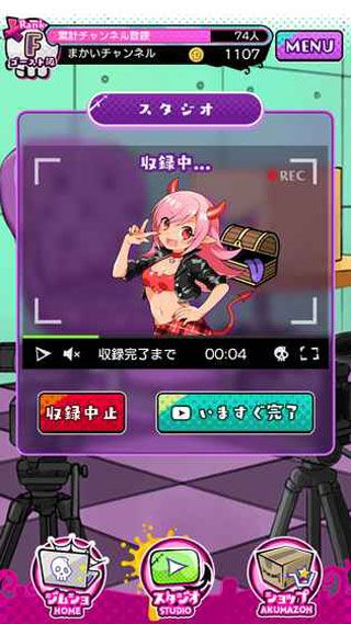 魔物主播1