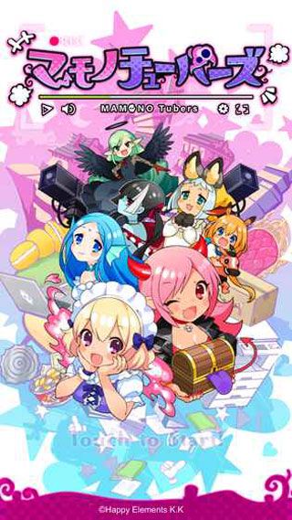 魔物主播2