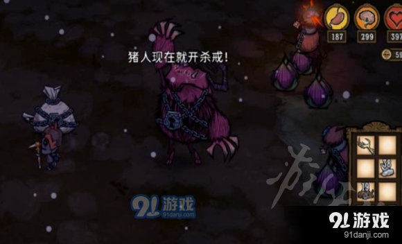 游俠網(wǎng)