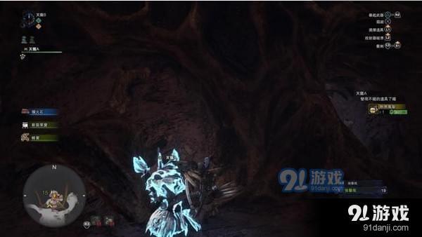 怪物獵人世界