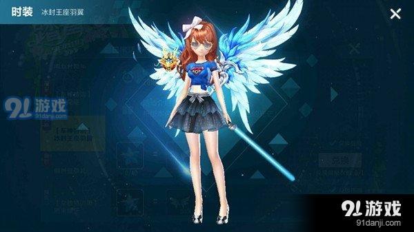 QQ飛車手游冰藍星星怎么得 冰藍星星獲取技巧分享圖2