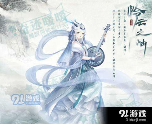 奇跡暖暖憐云之岫套裝怎么得_奇跡暖暖憐云之岫套裝獲得方法