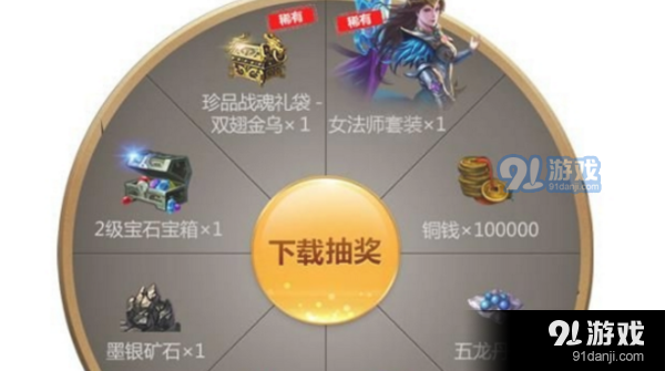 QQ華夏手游歸元丹怎么得_歸元丹獲取方法詳解圖1
