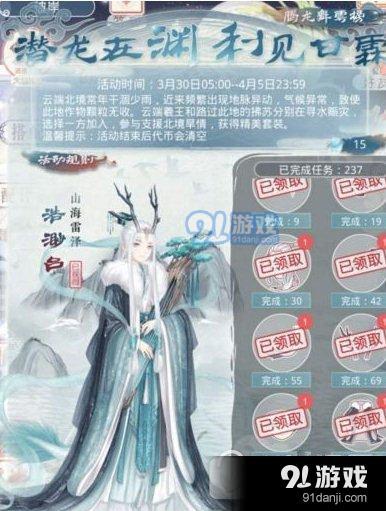奇跡暖暖依循地脈尋找水源怎么搭配 依循地脈尋找水源搭配攻略1