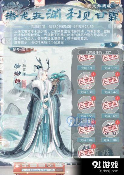 奇跡暖暖依循地脈尋找水源怎么搭配_奇跡暖暖依循地脈尋找水源高分搭配攻略