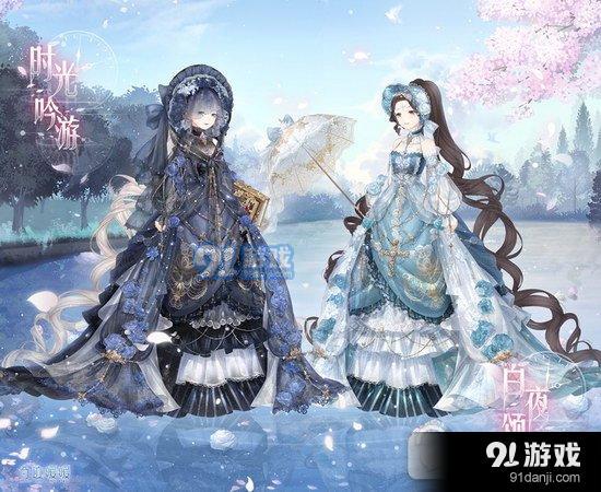 奇跡暖暖永恒時光的頌歌活動 首款雙子套裝登場3