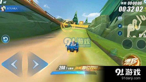 QQ飛車手游王者峽谷近道解析 王者峽谷近道在哪