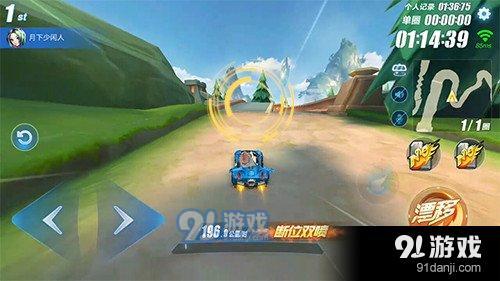 QQ飛車手游王者峽谷近道解析 王者峽谷近道在哪