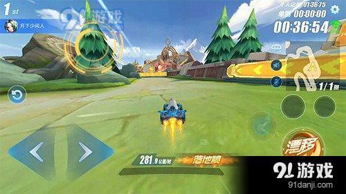 QQ飛車手游王者峽谷近道解析 王者峽谷近道在哪