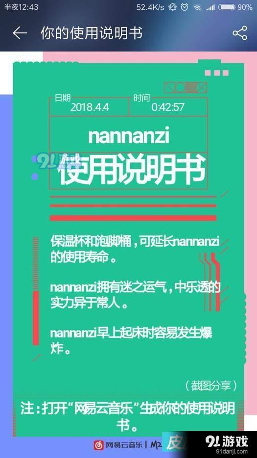 皮皮養(yǎng)生網(wǎng)
