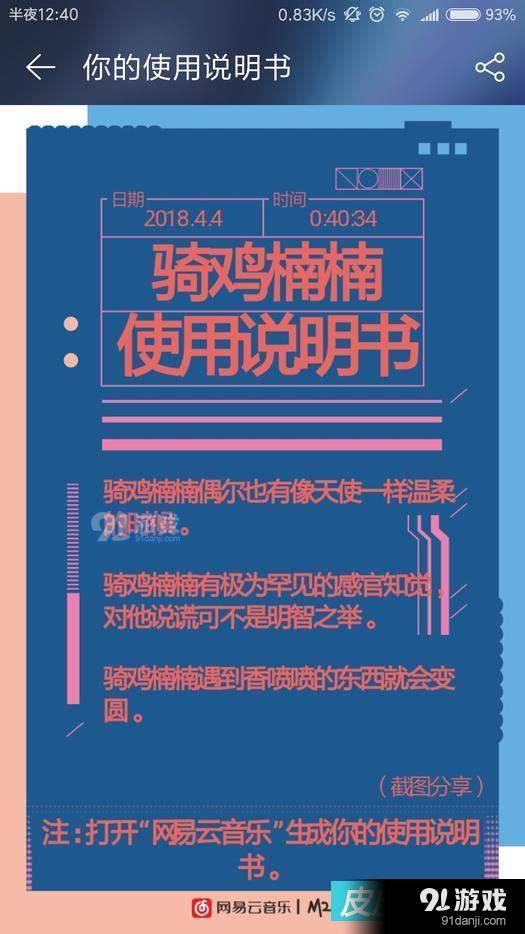 皮皮養(yǎng)生網(wǎng)