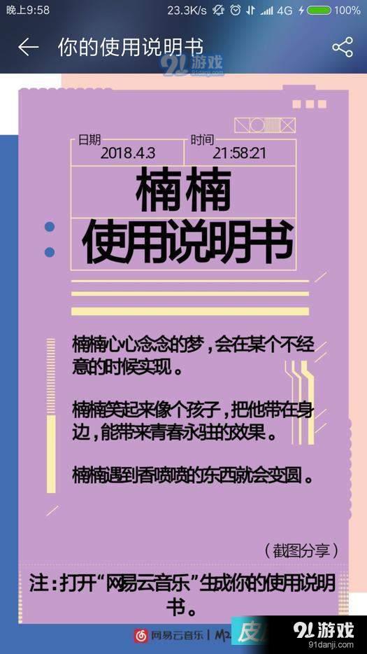 皮皮養(yǎng)生網(wǎng)