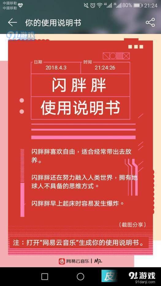 皮皮養(yǎng)生網(wǎng)