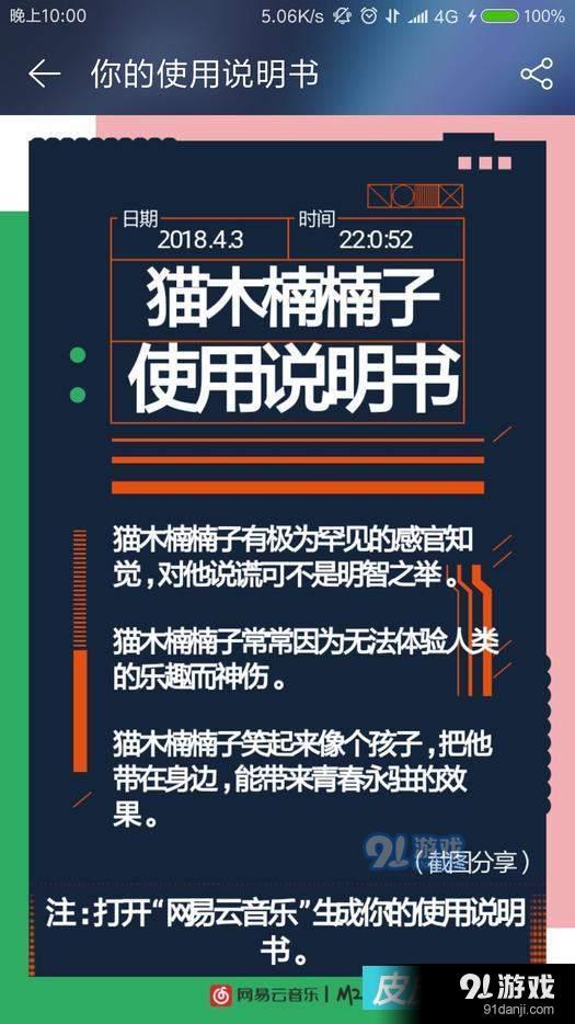 皮皮養(yǎng)生網(wǎng)