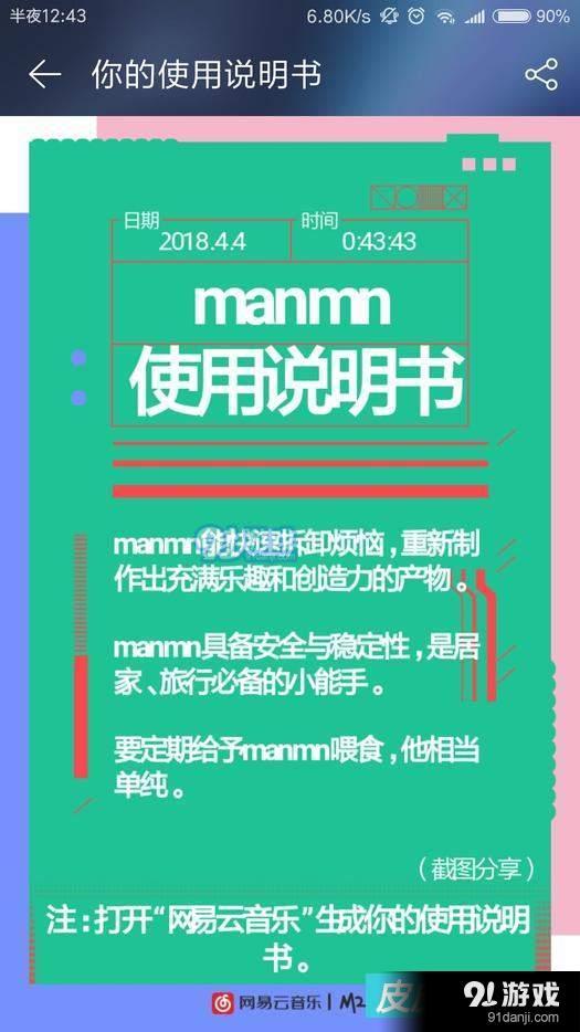 皮皮養(yǎng)生網(wǎng)