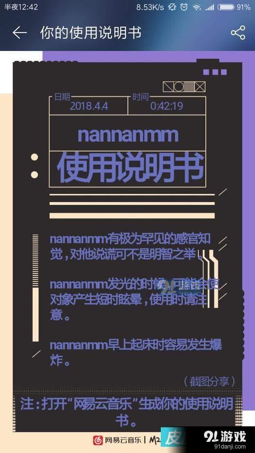 皮皮養(yǎng)生網(wǎng)
