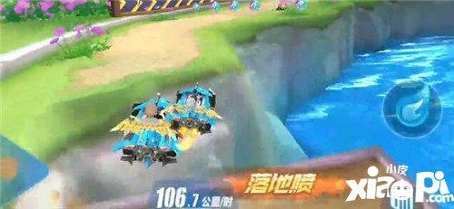 QQ飛車手游因特拉肯攻略 因特拉肯怎么玩