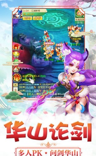 妖精還我?guī)煾?