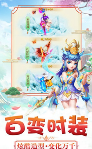 妖精還我?guī)煾?