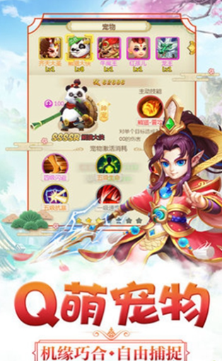妖精還我?guī)煾?