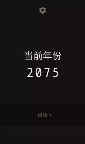 失落：被遺忘的未來(lái)1