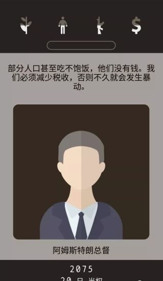 失落：被遺忘的未來(lái)2