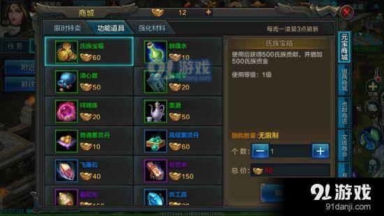 QQ華夏手游金元寶/銀兩/銅錢(qián)/文錢(qián)獲取攻略[多圖]圖片3