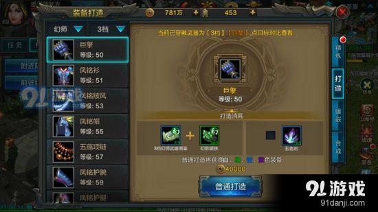 QQ華夏手游金元寶/銀兩/銅錢(qián)/文錢(qián)獲取攻略[多圖]圖片4