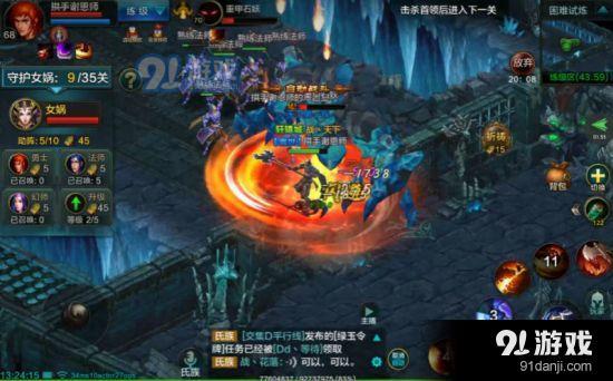 QQ華夏手游困難女媧高分通關(guān)攻略[多圖]圖片2