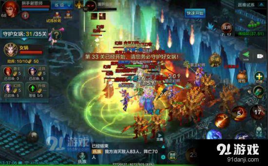 QQ華夏手游困難女媧高分通關(guān)攻略[多圖]圖片6
