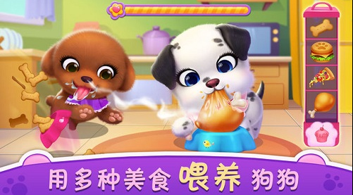 我的心動小狗1