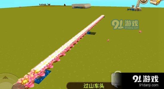 迷你世界荷燈軌道怎么做 迷你世界荷燈軌道制作流程教學(xué)6