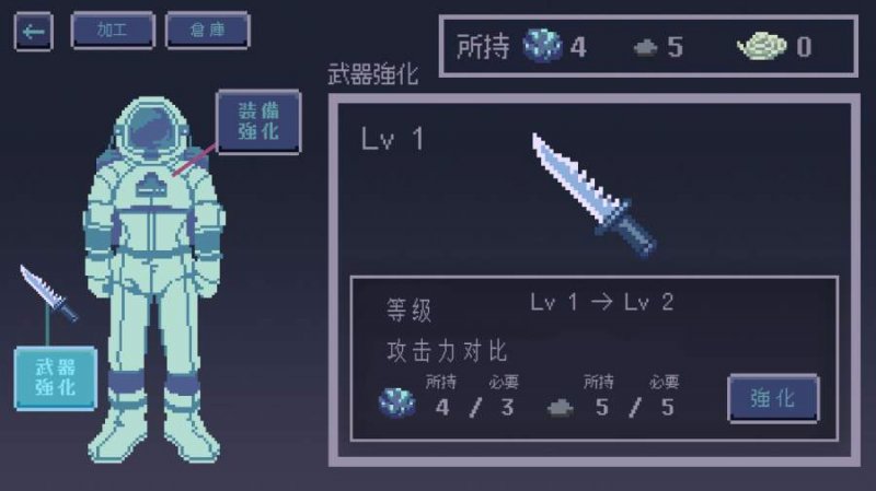 無人歸還2