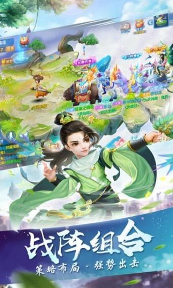 逍遙仙劍傳4