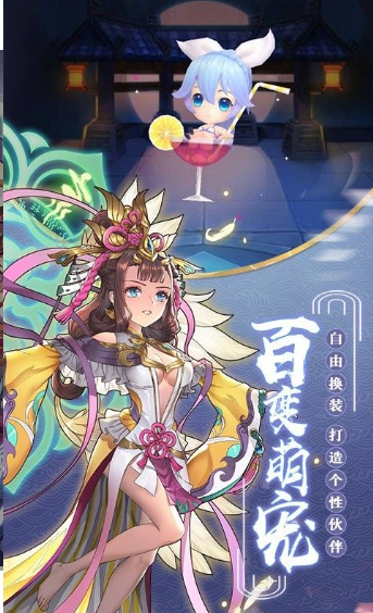 九州異聞錄1