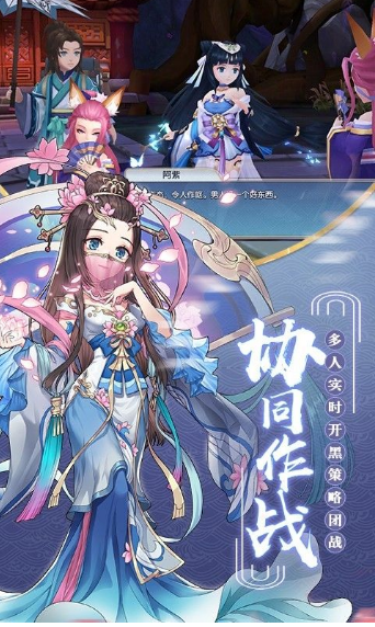 九州異聞錄2