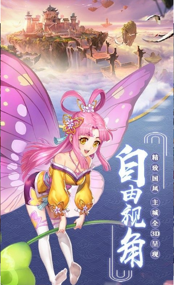 九州異聞錄4