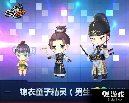 QQ飛車玄學魔盒怎么獲得 玄學魔盒獲得方法一覽
