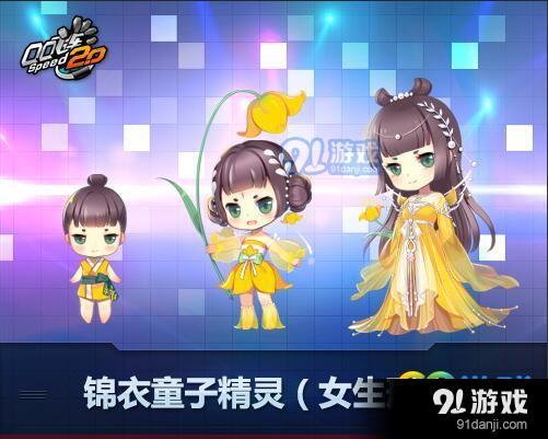 QQ飛車玄學魔盒怎么獲得 玄學魔盒獲得方法一覽
