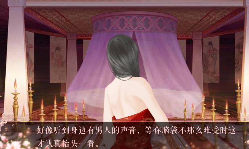 妖嬈公主美男你別搶2