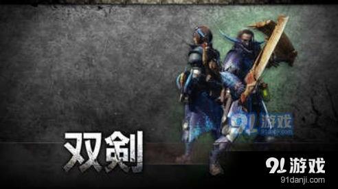 怪物獵人世界游戲圖片4