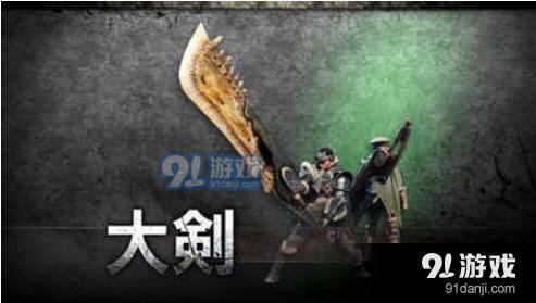 怪物獵人世界游戲圖片6