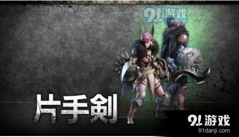 怪物獵人世界游戲圖片8